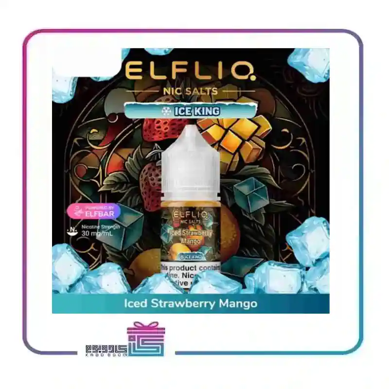 سالت برند الفبار طعم انبه توت فرنگی یخ 30 میلی گرم elfbar salt 30 mil